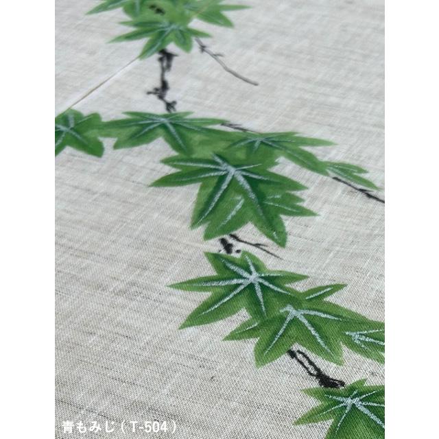 暖簾 のれん 麻 万葉舎 手描きのれん 青もみじ ( T-504 ) サイズ：約