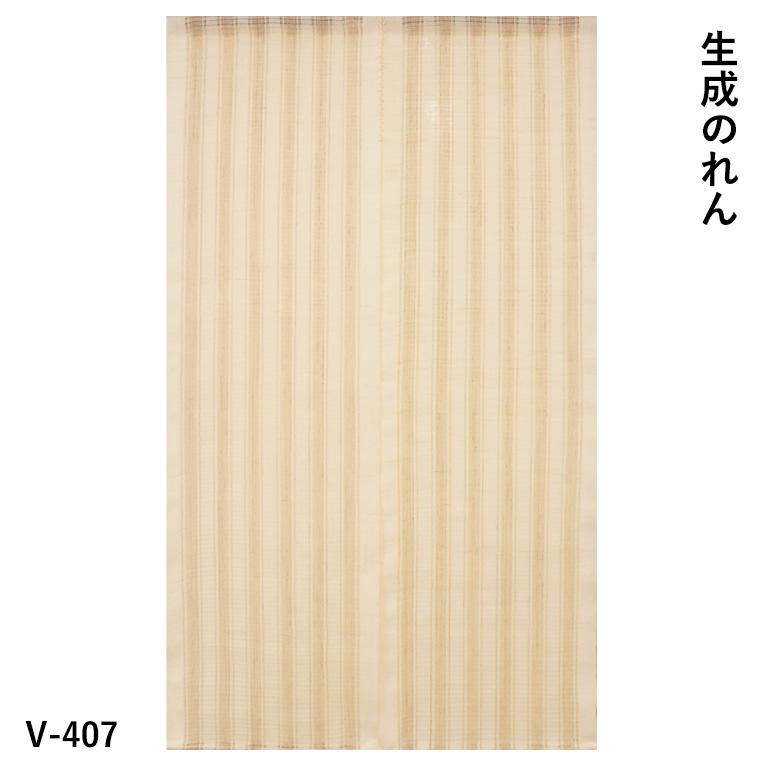 未使用新品】京都万葉舎厚い麻のれん 天然素材 風合いのあるデザイン88×150 暖簾 のれん 麻 万葉舎 生成のれん ( V-407 ) サイズ：約88cm×150cm