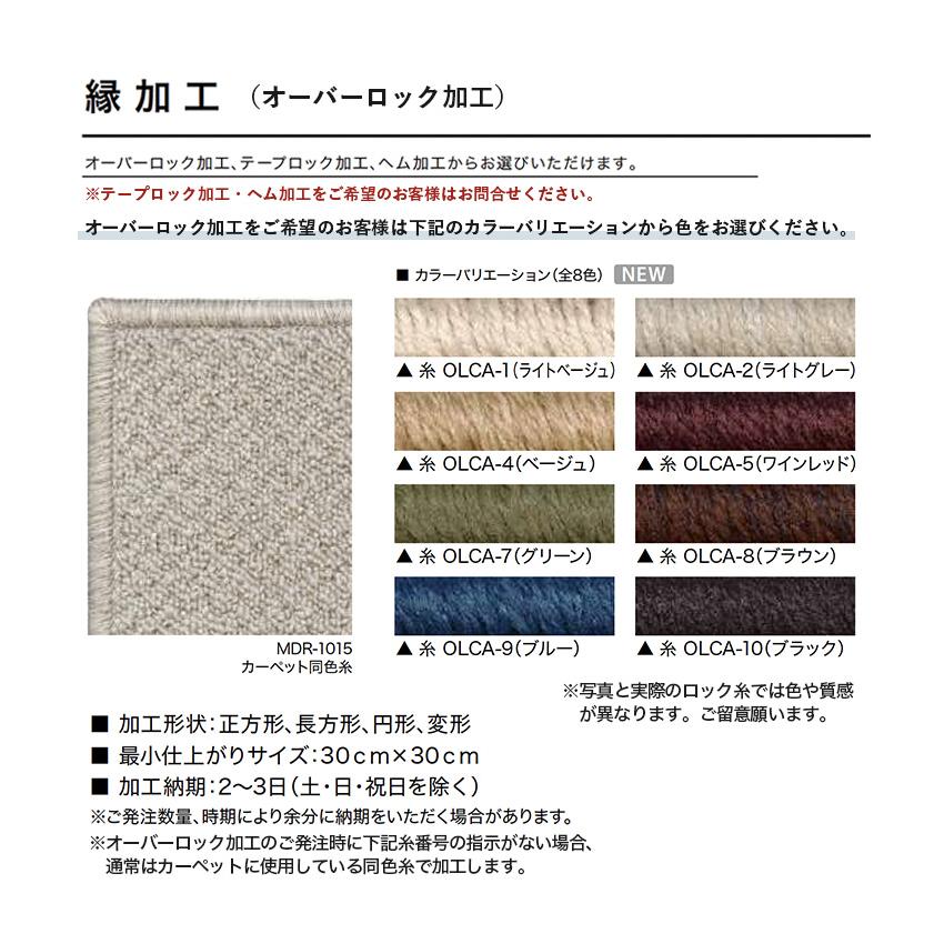 サンゲツ □サンゲツ カーペット サンマイルド サイズ:3/4.5/6 サンゲツ □サンゲツ カーペット サンマイルド サイズ:3/4.5/6