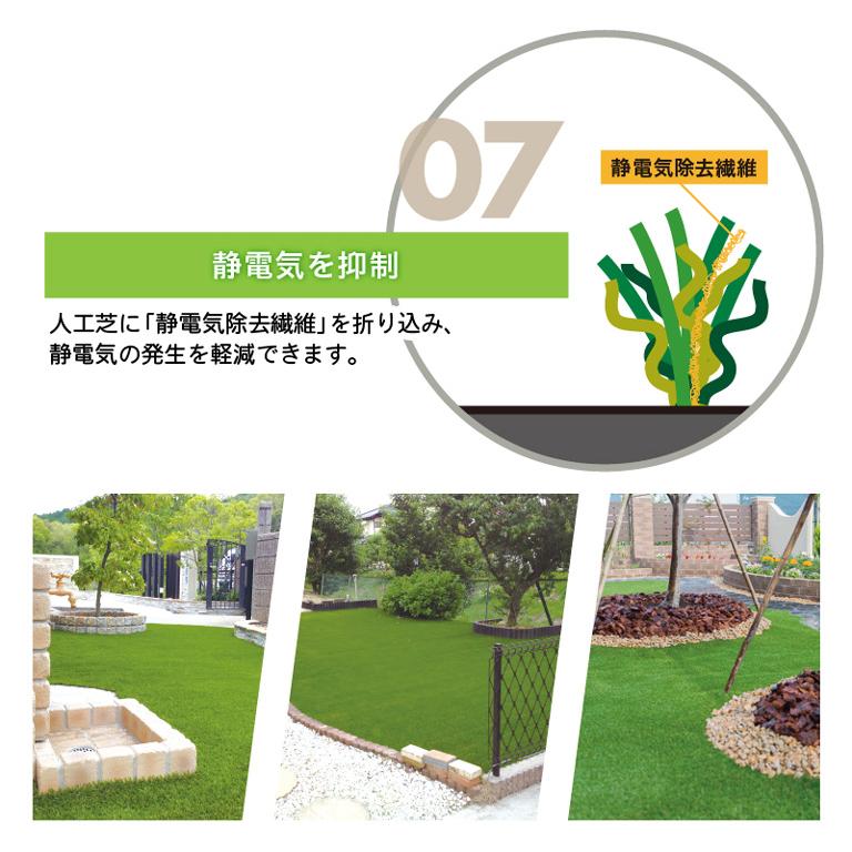 形状記憶リアル人工芝 メモリーターフ ユニオンビズ 景観用 サイズ：巾1m×長さ10m 芝丈25mm UV耐久 静電気抑制 防炎 燃えにくい お手入れ簡単 DIYの画像