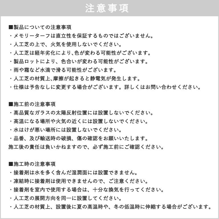 形状記憶リアル人工芝 メモリーターフ ユニオンビズ 景観用 サイズ：巾1m×長さ10m 芝丈25mm UV耐久 静電気抑制 防炎 燃えにくい お手入れ簡単 DIYの画像