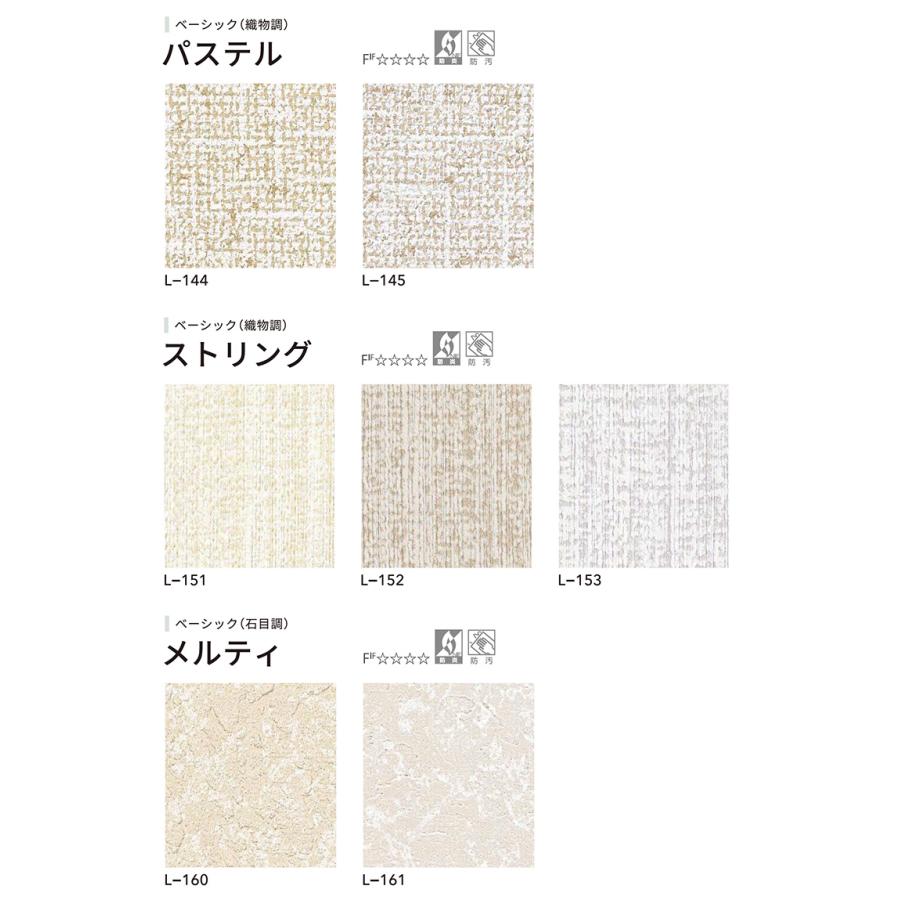 ニチベイ（Nichibei） アコーディオンドア やまなみ エコー 片開き