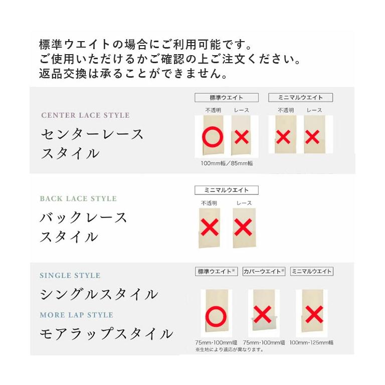 ニチベイ（Nichibei） バーチカルブラインド用ハンガー ルーバーフック