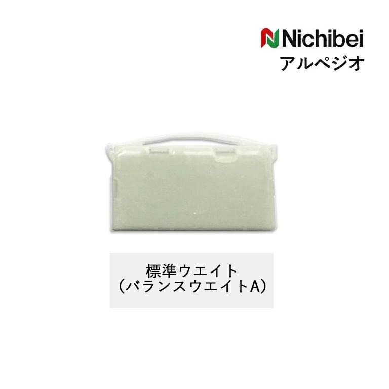 ニチベイ（Nichibei） バーチカルブラインド用バランスウエイトA
