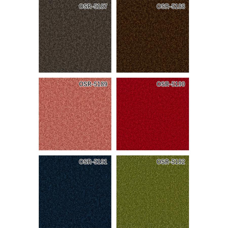 □サンゲツ カーペット サンオスカー サイズ:3/4.5/6/8/10畳(江戸間) OSR-5181〜OSR-5193 オーバーロック加工可 防炎 制電 中歩行 防ダニ 抗菌 防汚性 : osr-5181jyo : インテリアのE-start - 通販 - Yahoo!ショッピング □サンゲツ カーペット サンオスカー サイズ:3/4.5/6/8/10畳(江戸間) OSR-5181〜OSR-5193 オーバーロック加工可 防炎 制電 中歩行 防ダニ 抗菌 防汚性 : osr-5181jyo : インテリアのE-start - 通販 - Yahoo!ショッピング