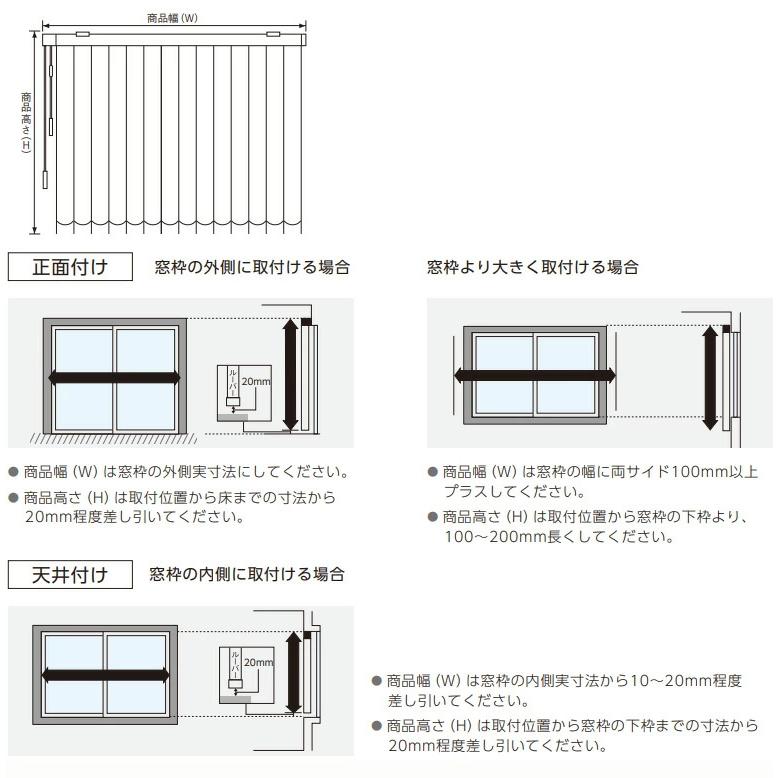 ニチベイ（Nichibei） バーチカルブラインド 縦型ブラインド ポポラ2