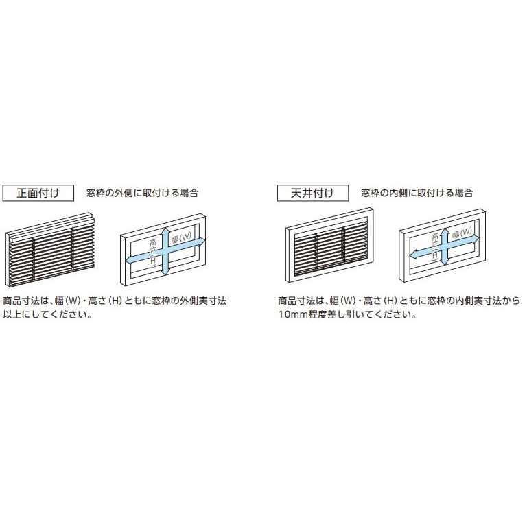 ニチベイ（Nichibei） バンブーブラインド 竹製ブラインド ポポラ2