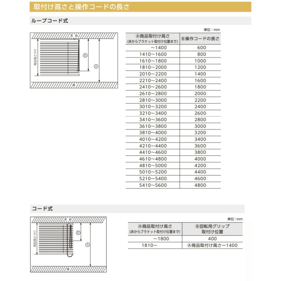 Nichibei 竹製ブラインド ポポラ2 楽天市場】ニチベイ▽バンブーブラインド コード式 ポポラ2▽竹