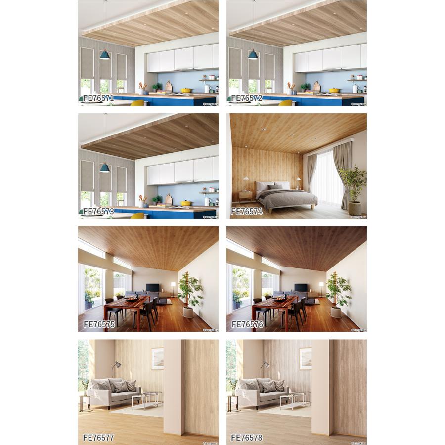 サンゲツ（SANGETSU） 壁紙 FINE ファイン 木目 FE76571〜FE76613 92cm