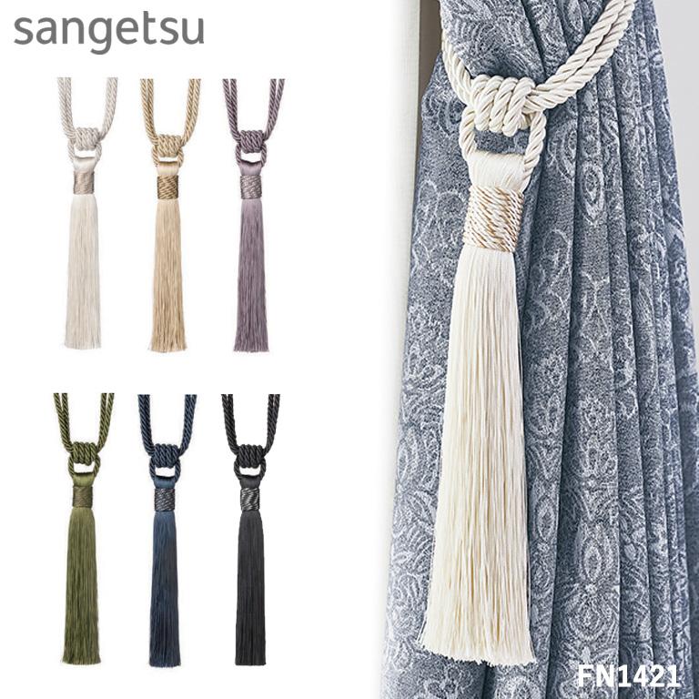 サンゲツ（SANGETSU） タッセル カーテンタッセル STRINGS sangetsu