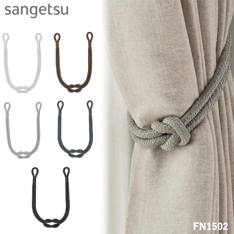 サンゲツ（SANGETSU） タッセル カーテンタッセル STRINGS sangetsu