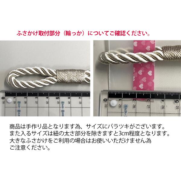 グレーの石製タッセル付き装飾品 2個セット サンゲツ（SANGETSU） □メール便 クリックポスト 2本セットタッセル