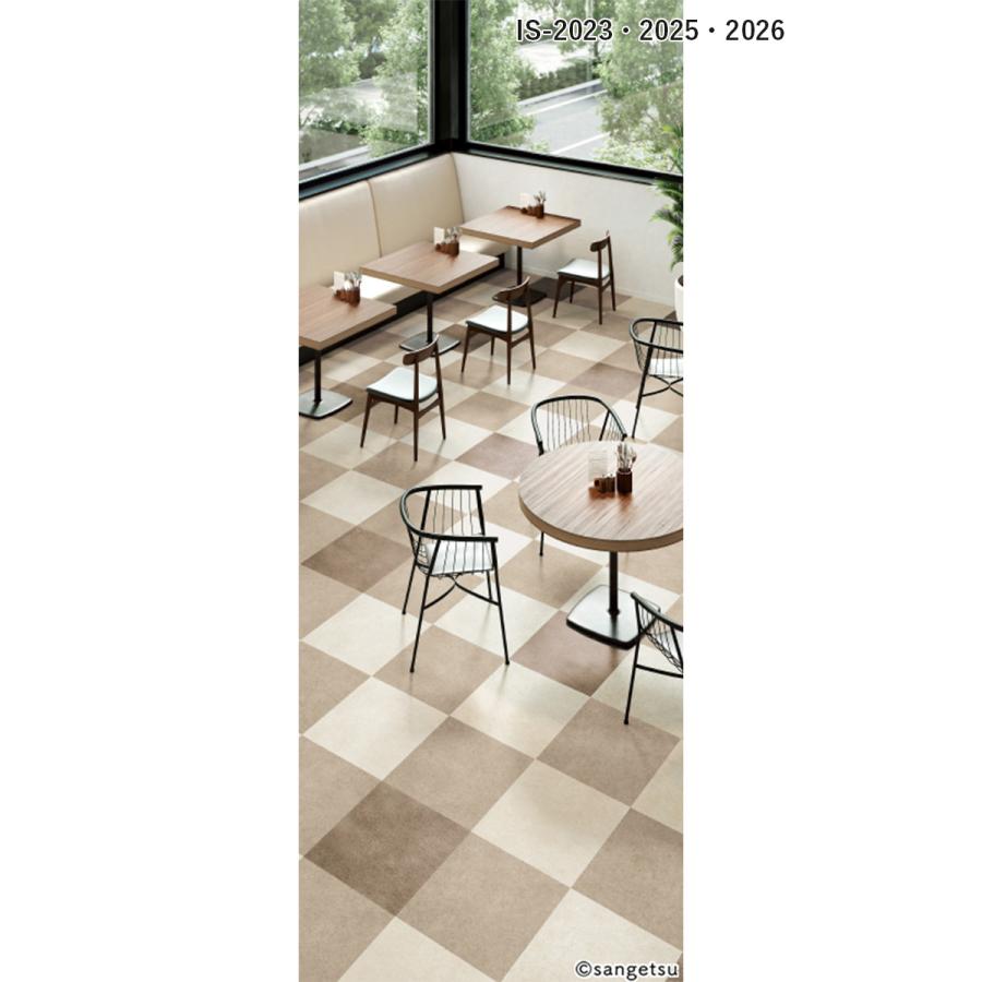 サンゲツ（SANGETSU） フロアタイル アシュート IS-2023〜IS-2029