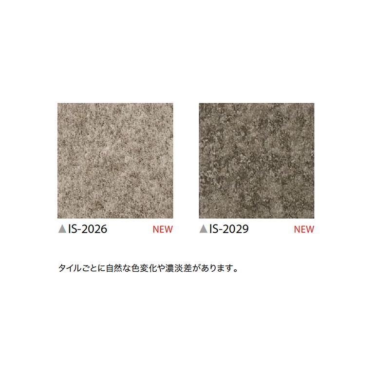 sangetsu サンゲツ　IS-2023　フロアタイル　1箱(13枚入り 楽天市場】IS-2023,IS-2024,IS-2025IS-2026,IS-2027,IS-2028IS-2029