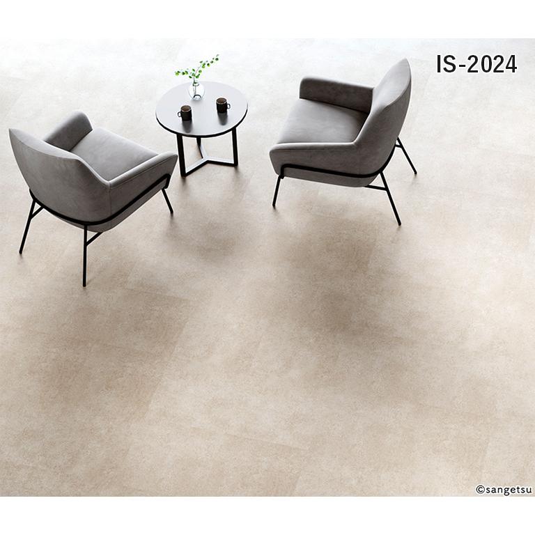 サンゲツ（SANGETSU） フロアタイル アシュート IS-2023〜IS-2029
