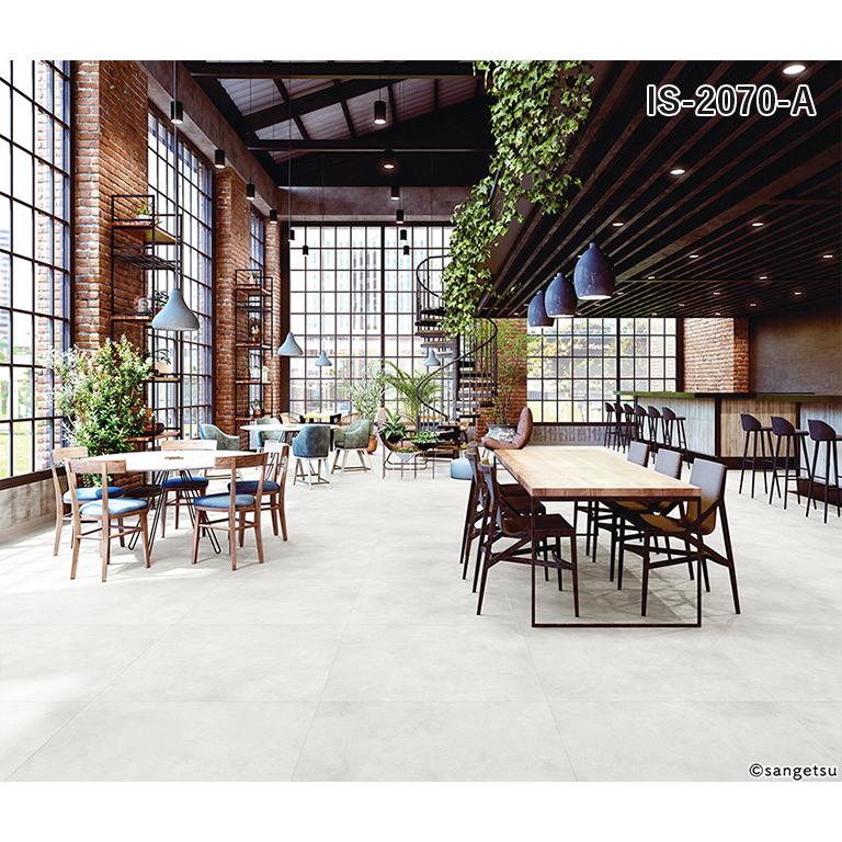 サンゲツ（SANGETSU） フロアタイル ワイドモルタル IS-2070〜IS-2075