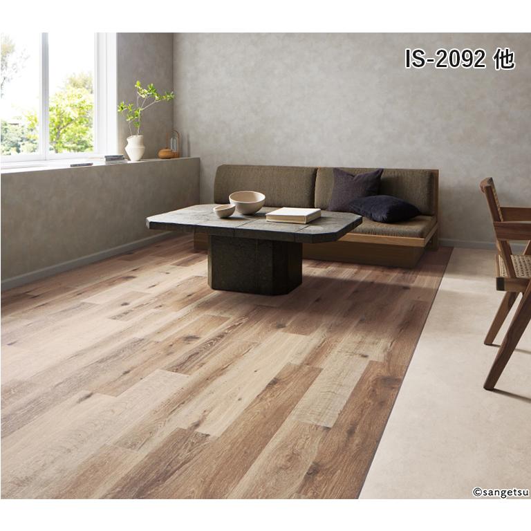 フロアタイル　サンゲツ・IS-2091    グレー、ストーン調 楽天市場】【ポイント2倍】フロアタイル サンゲツ FLOOR TILE 2023