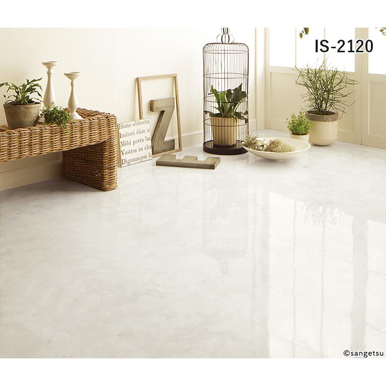 サンゲツ（SANGETSU） フロアタイル オニックス IS-2119/IS-2120