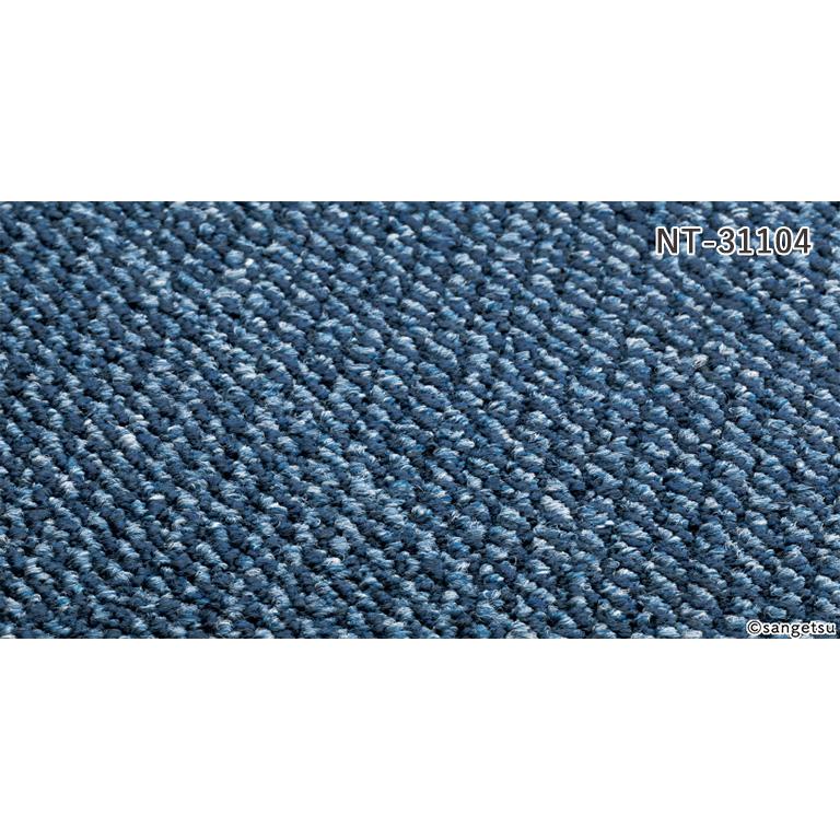 サンゲツ □タイルカーペット NT3110 NT-3110 ワッフルテクスチャー  