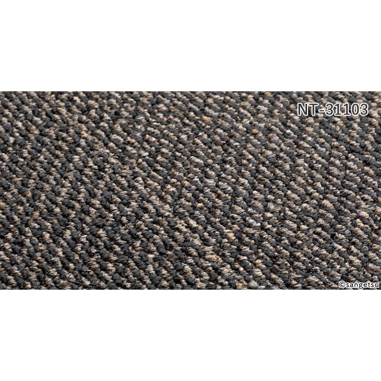 サンゲツ タイルカーペット NT3110 NT-3110 ワッフル