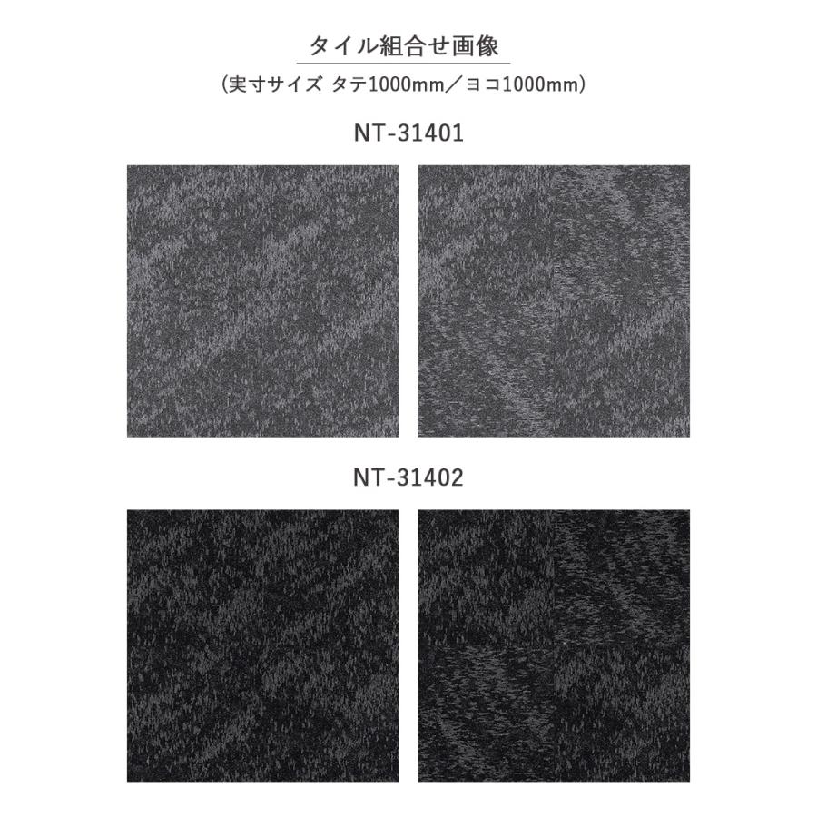 サンゲツ □タイルカーペット NT3140 NT-3140 サンヘイジー サンゲツ □タイルカーペット NT3140 NT-3140 サンヘイジー