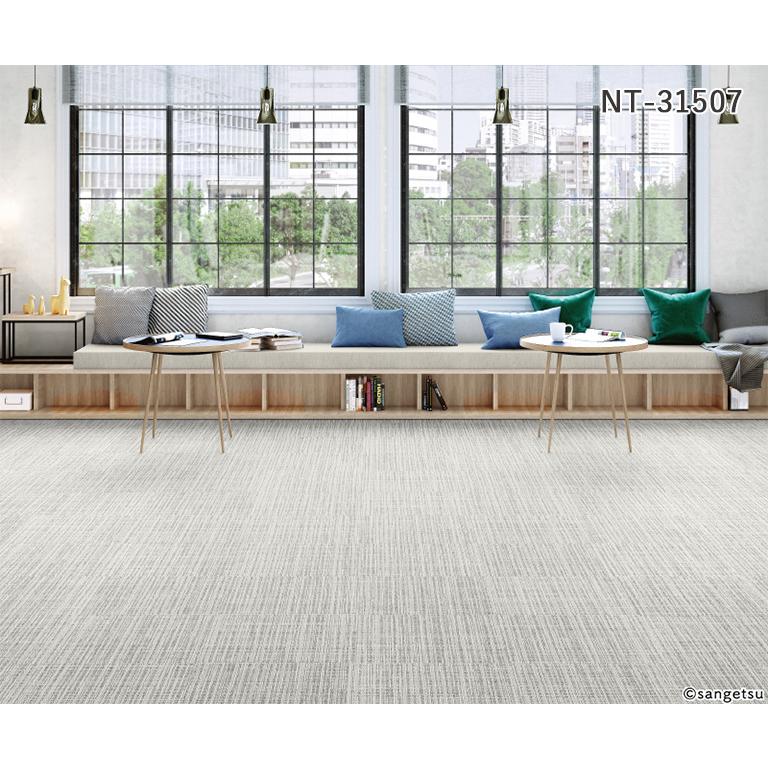 サンゲツ □タイルカーペット NT3150 NT-3150 ドロップド サンゲツ □タイルカーペット NT3150 NT-3150 ドロップド