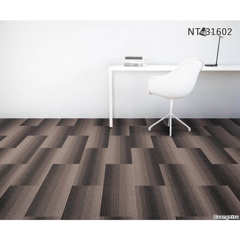サンゲツ（SANGETSU） タイルカーペット NT3160 NT-3160