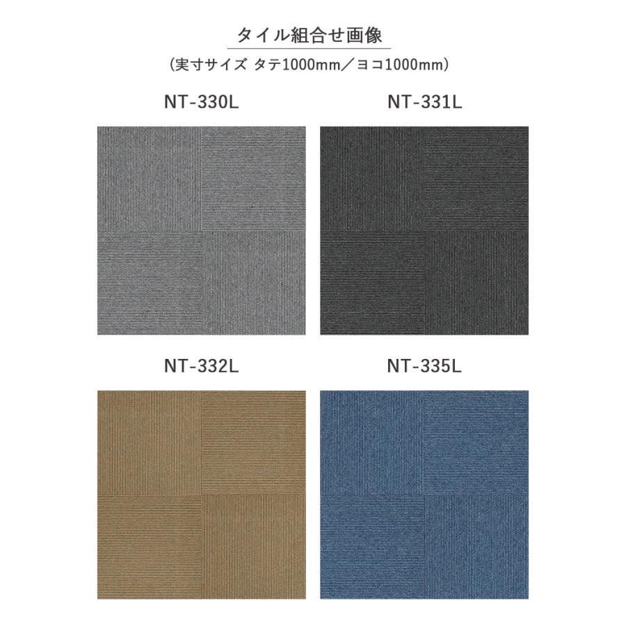 うちの子素材確認用 サンゲツ（SANGETSU） □タイルカーペット NT350L NT-350L ライン