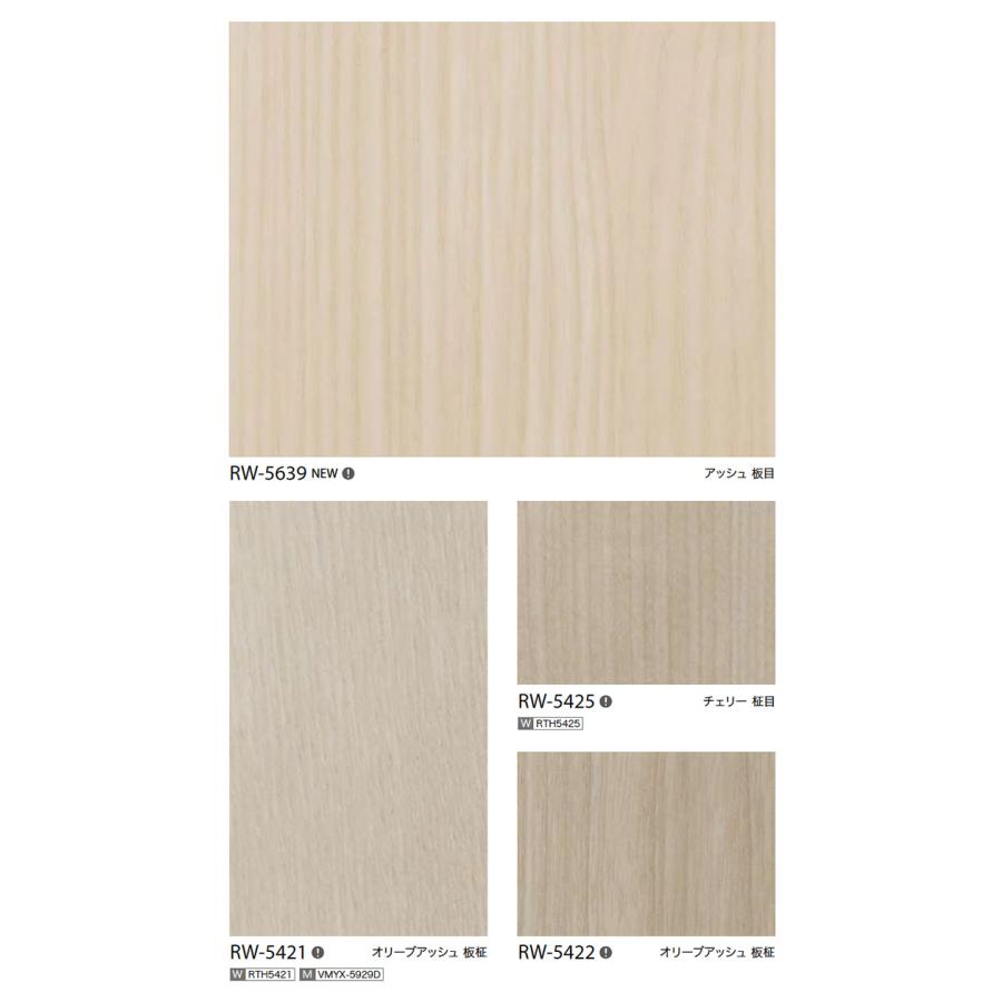 サンゲツ（SANGETSU） 粘着シート リアテック REATEC vol.12 REAL WOOD 