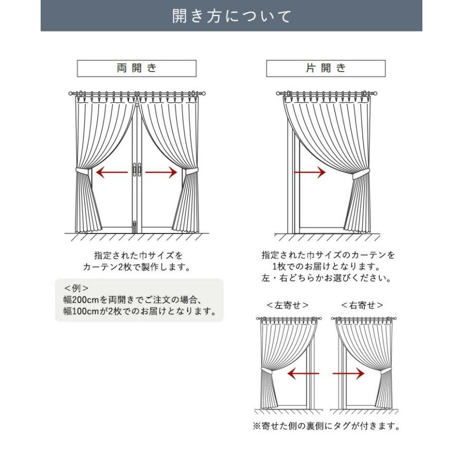 サンゲツ（SANGETSU） オーダーカーテン ストリングス シアーカーテン