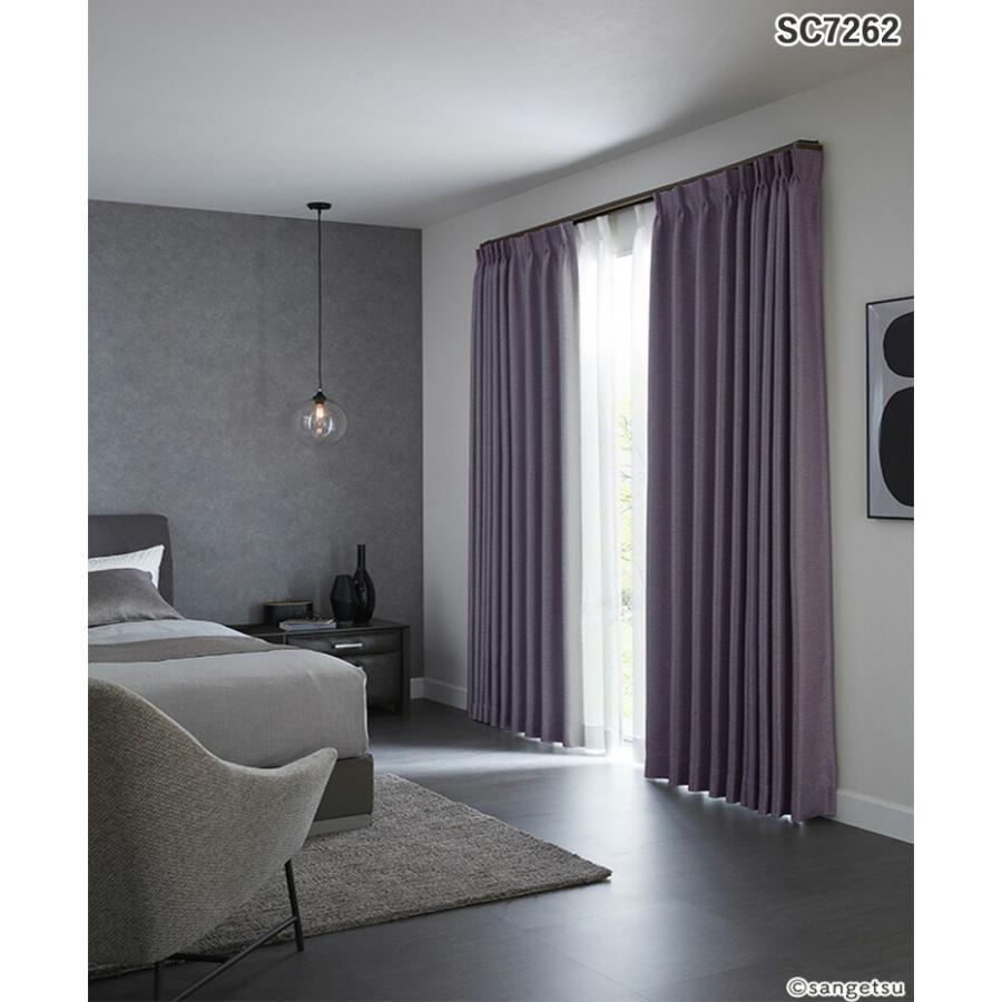サンゲツ（SANGETSU） オーダーカーテン ストリングス ドレープ
