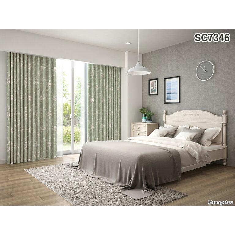 【85%OFF!!!】2000x2050mm サンゲツ カーテン SC7346 サンゲツ（SANGETSU） オーダーカーテン ストリングス ドレープ