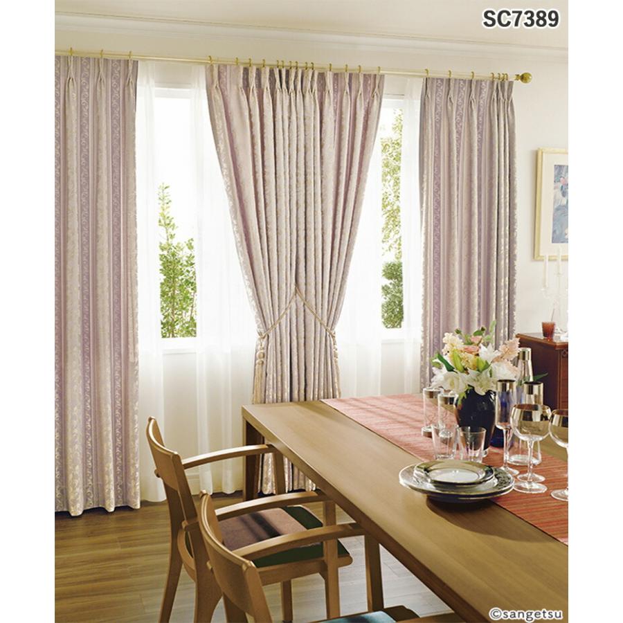 サンゲツ（SANGETSU） オーダーカーテン ストリングス ドレープ