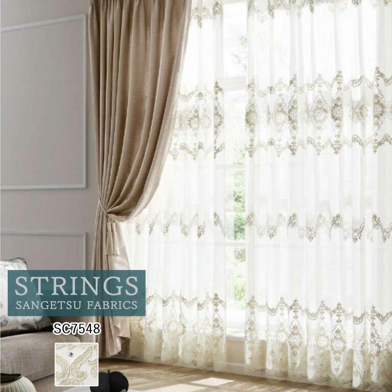 サンゲツ（SANGETSU） オーダーカーテン ストリングス シアーカーテン