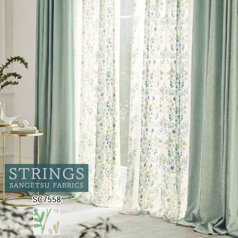 サンゲツ（SANGETSU） オーダーカーテン ストリングス シアーカーテン