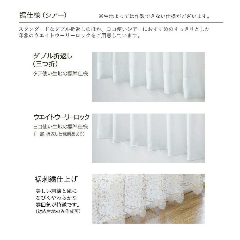 ドレープカーテン　レースカーテン付き 楽天市場】[大感謝祭開催中! 12/19 20:00-12/26 1:59] カーテン レース