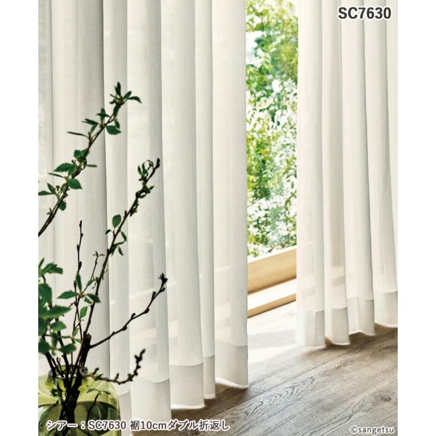 sangetsu セパレーツ カーテン レース サンゲツ（SANGETSU） オーダーカーテン ストリングス シアーカーテン
