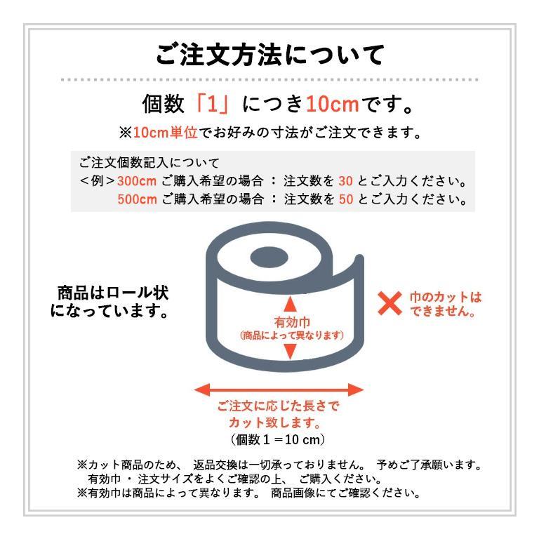 サンゲツ（SANGETSU） 粘着シート リアテック REATEC vol.12 自然の