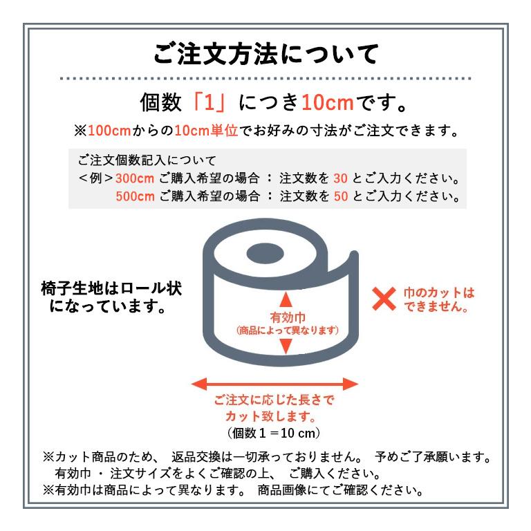 サンゲツ コンゴサークル UP5987 8m 【公式通販】