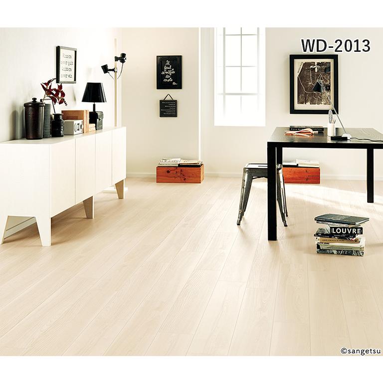 サンゲツ（SANGETSU） □フロアタイル アッシュ WD-2013〜WD-2015 