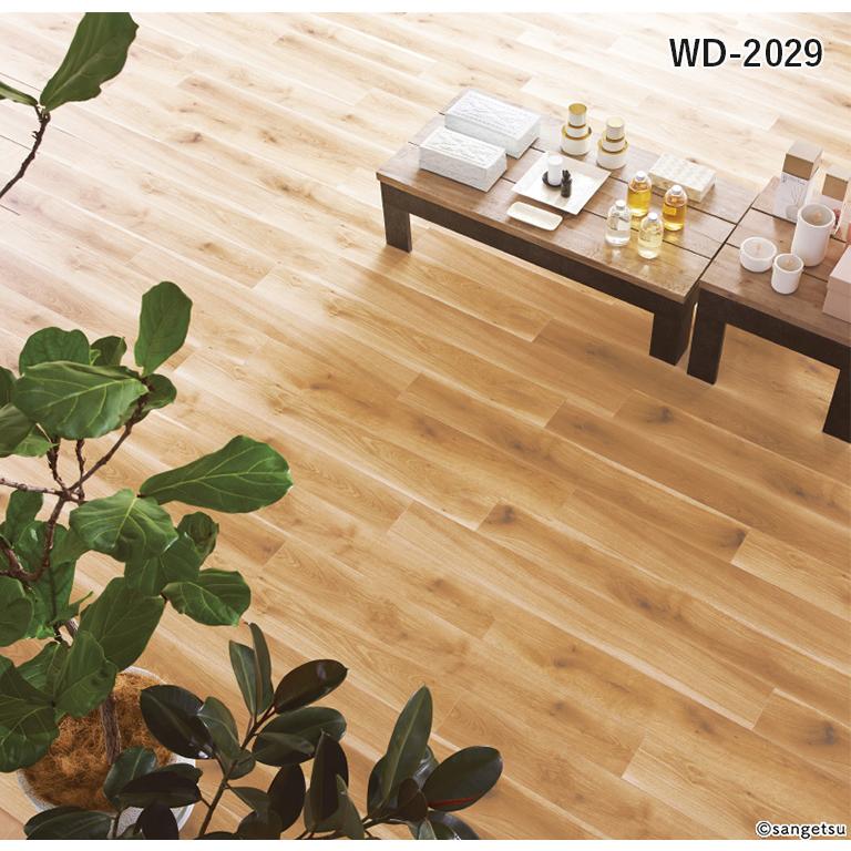 サンゲツ（SANGETSU） フロアタイル フォルテオーク WD-2028/WD-2029