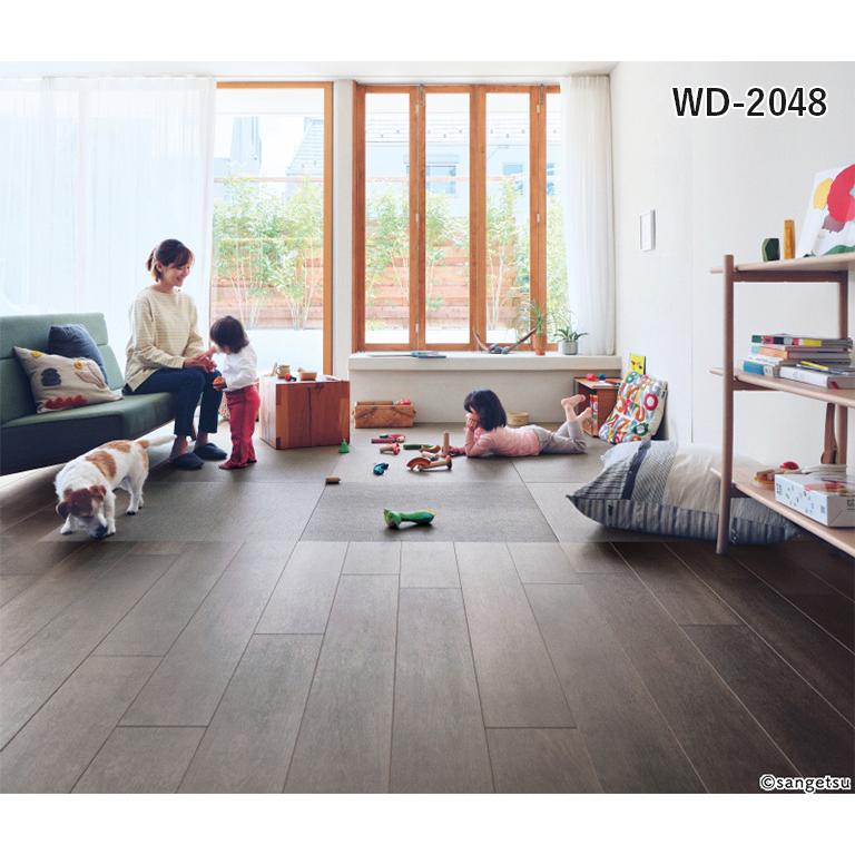 サンゲツ（SANGETSU） □フロアタイル アデルウォルナット WD-2046〜WD 