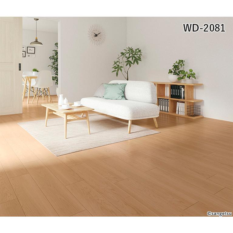 サンゲツ（SANGETSU） □フロアタイル メイプル WD-2079〜WD-2081 