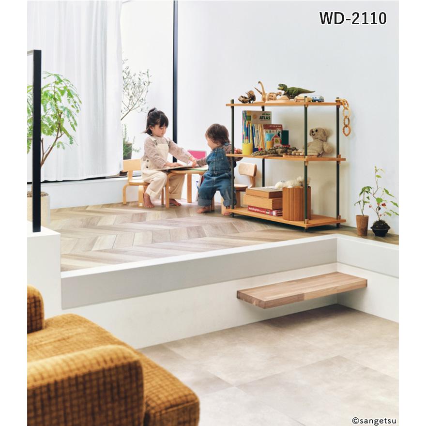 サンゲツ（SANGETSU） □フロアタイル シェブロンウッド WD-2110/WD 