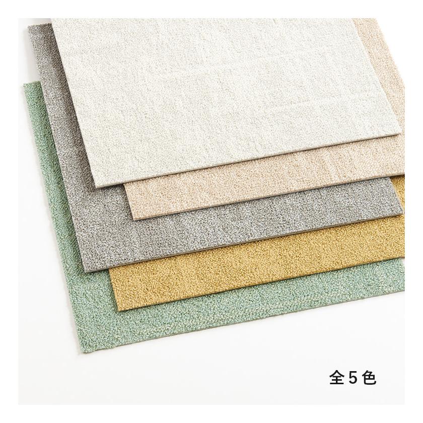 ご希望商品×5 川島織物セルコン （廃番在庫限り）タイルカーペット Unit Rug