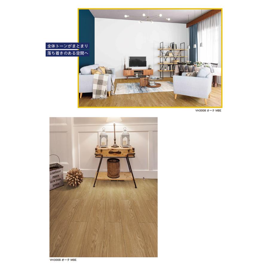 □フロアタイル 川島織物セルコン リフォーム床タイル HOME VESTA 