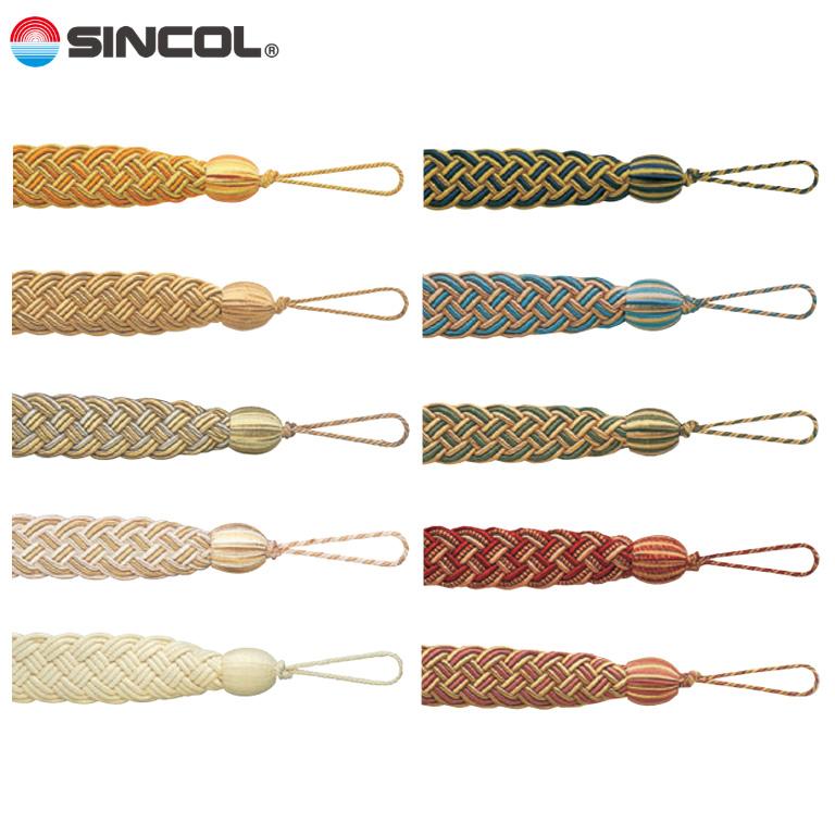 シンコール タッセル カーテンタッセル SINCOL EF-591 01〜10 装飾