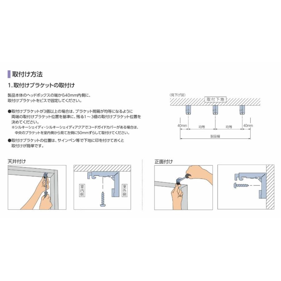 タチカワブラインド メール便 アルミブラインド用ブラケット 対応機種