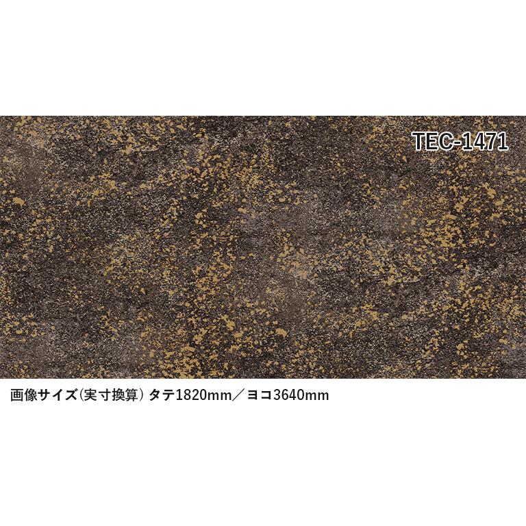 サンゲツ（SANGETSU） ロールカーペット サンネイチャーll TEC-1471 防