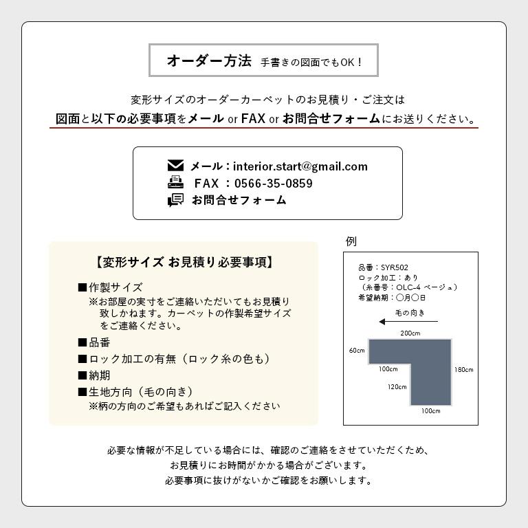 サンゲツ（SANGETSU） ロールカーペット サンネイチャーll TEC-1471 防